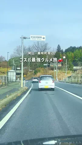 chinami_岡山グルメ観光のTikTok投稿
