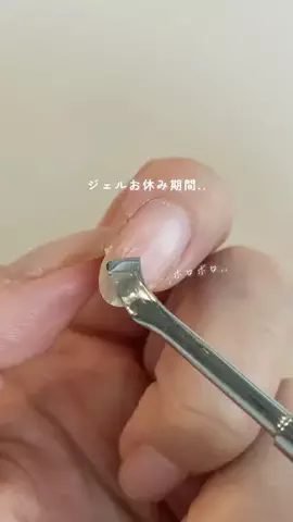 はな🌸セルフに見えない褒められネイルのTikTok投稿