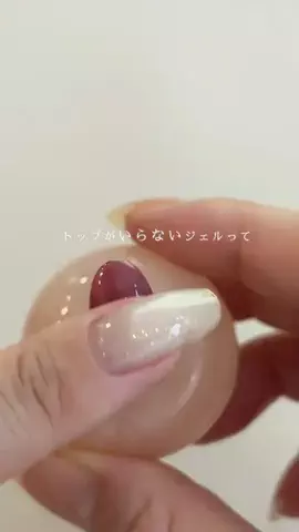 はな🌸セルフに見えない褒められネイルのTikTok投稿
