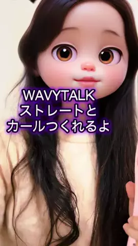 まろん🍑🌰開運🐲🐲✨のTikTok投稿