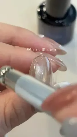 はな🌸セルフに見えない褒められネイルのTikTok投稿