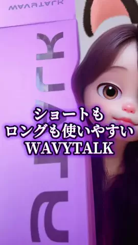 まろん🍑🌰開運🐲🐲✨のTikTok投稿
