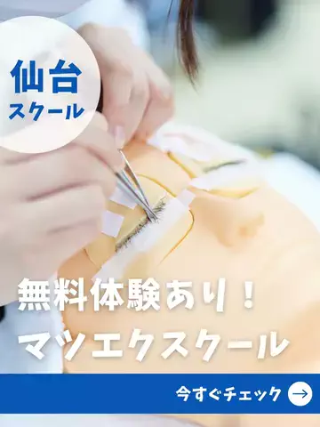 2sendaiのTikTok投稿
