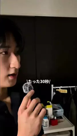 Ryow/垢抜けのTikTok投稿
