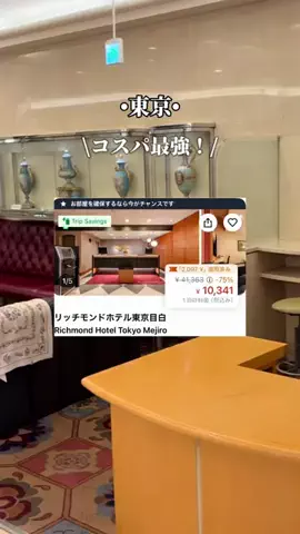 ゆいたす✈︎年100泊する旅好きカップルのTikTok投稿