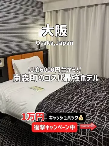 ゆいたす✈︎年100泊する旅好きカップルのTikTok投稿