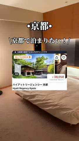 ゆいたす✈︎年100泊する旅好きカップルのTikTok投稿