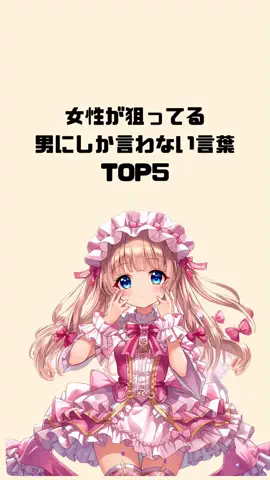 体臭を骨格から変えるのTikTok投稿