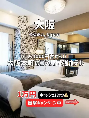 ゆいたす✈︎年100泊する旅好きカップルのTikTok投稿