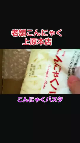 まろん🍑🌰開運🐲🐲✨のTikTok投稿