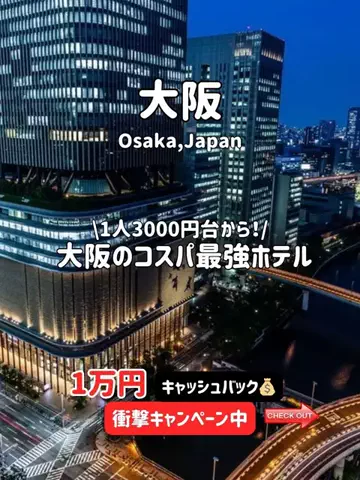 ゆいたす✈︎年100泊する旅好きカップルのTikTok投稿