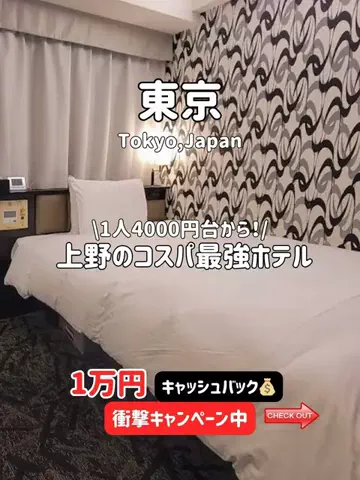 ゆいたす✈︎年100泊する旅好きカップルのTikTok投稿
