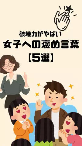 体臭を骨格から変えるのTikTok投稿