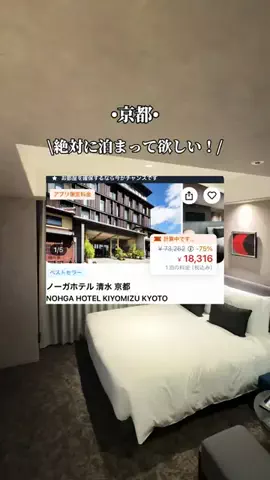 ゆいたす✈︎年100泊する旅好きカップルのTikTok投稿