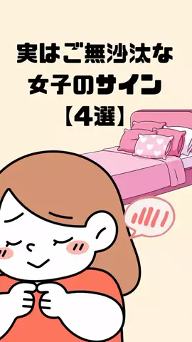 体臭を骨格から変えるのTikTok投稿