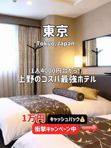 ゆいたす✈︎年100泊する旅好きカップルのTikTok投稿
