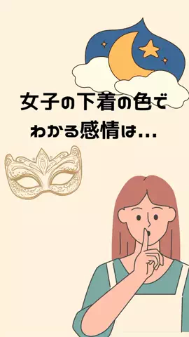 体臭を骨格から変えるのTikTok投稿