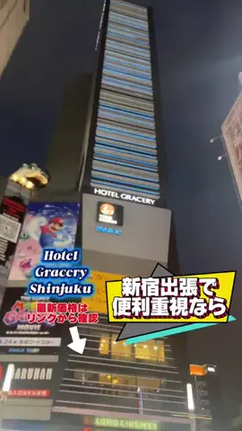 常烈ブルー🟦青い旅人のTikTok投稿