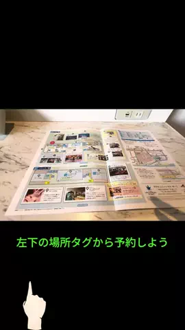 小鳥　ミリムのTikTok投稿