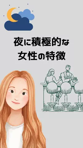 体臭を骨格から変えるのTikTok投稿
