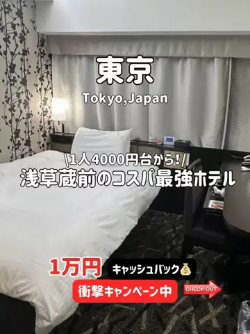 ゆいたす✈︎年100泊する旅好きカップルのTikTok投稿
