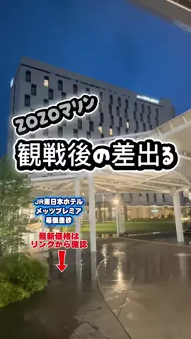 常烈ブルー🟦青い旅人のTikTok投稿