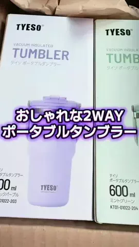 まろん🍑🌰開運🐲🐲✨のTikTok投稿