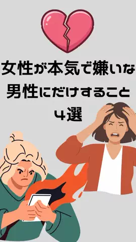 体臭を骨格から変えるのTikTok投稿