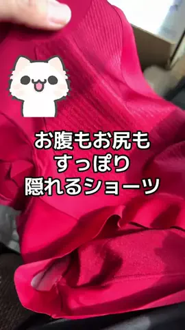 まろん🍑🌰開運🐲🐲✨のTikTok投稿