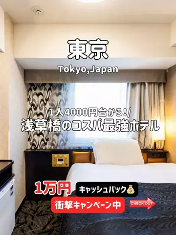 ゆいたす✈︎年100泊する旅好きカップルのTikTok投稿