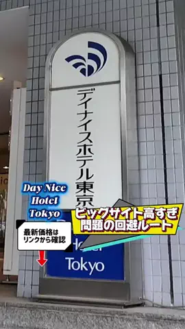 常烈ブルー🟦青い旅人のTikTok投稿