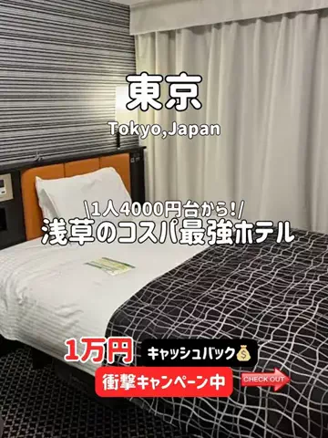 ゆいたす✈︎年100泊する旅好きカップルのTikTok投稿