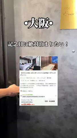 ゆいたす✈︎年100泊する旅好きカップルのTikTok投稿