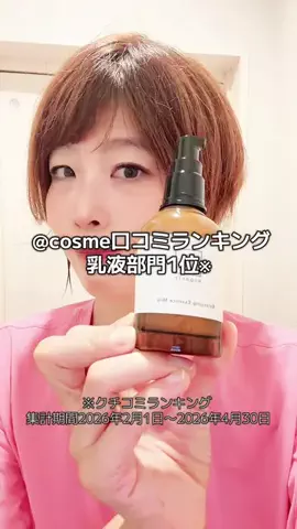 中島先生💃🏻🧘‍♀️🩷のTikTok投稿
