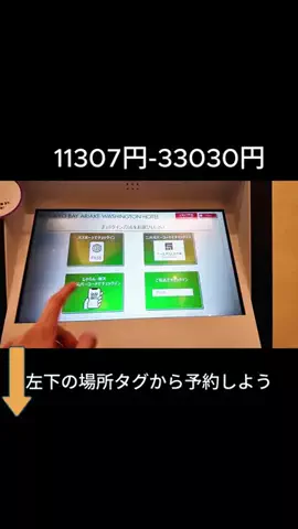 小鳥　ミリムのTikTok投稿