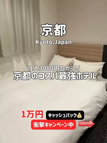 ゆいたす✈︎年100泊する旅好きカップルのTikTok投稿