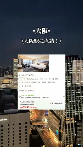 ゆいたす✈︎年100泊する旅好きカップルのTikTok投稿