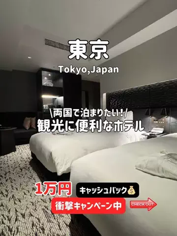 ゆいたす✈︎年100泊する旅好きカップルのTikTok投稿