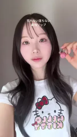 めいぽめのTikTok投稿