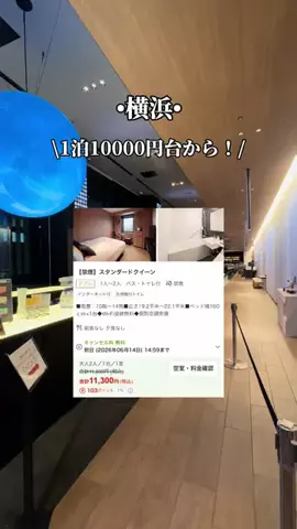 ゆいたす✈︎年100泊する旅好きカップルのTikTok投稿
