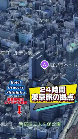 常烈ブルー🟦青い旅人のTikTok投稿