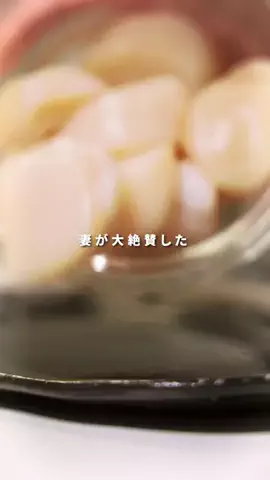 のすけ|ビール泥棒な晩酌レシピのTikTok投稿