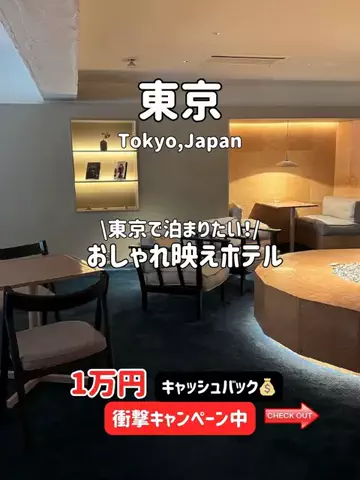 ゆいたす✈︎年100泊する旅好きカップルのTikTok投稿