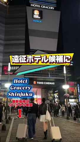 常烈ブルー🟦青い旅人のTikTok投稿