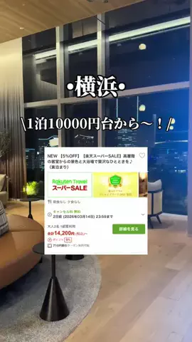 ゆいたす✈︎年100泊する旅好きカップルのTikTok投稿