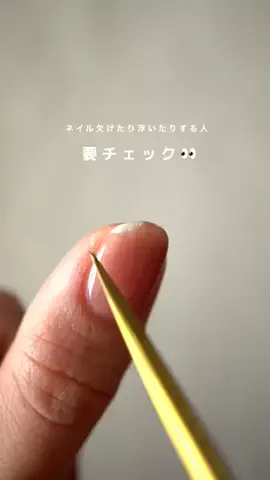 かんな┊︎2児ママネイリスト💅のTikTok投稿