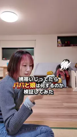ゆいななちゃんねるのTikTok投稿