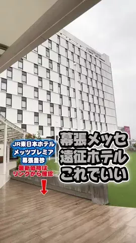常烈ブルー🟦青い旅人のTikTok投稿