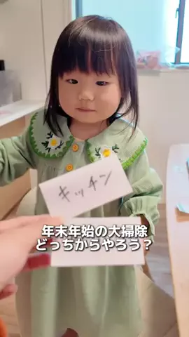 ゆいななちゃんねるのTikTok投稿
