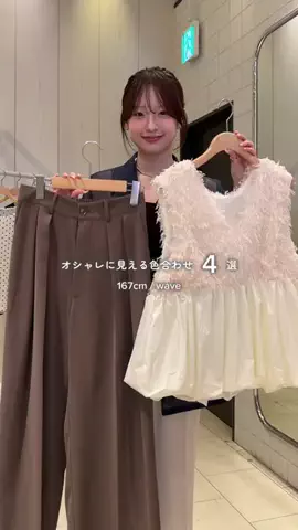 rina@167cm骨ウェのTikTok投稿